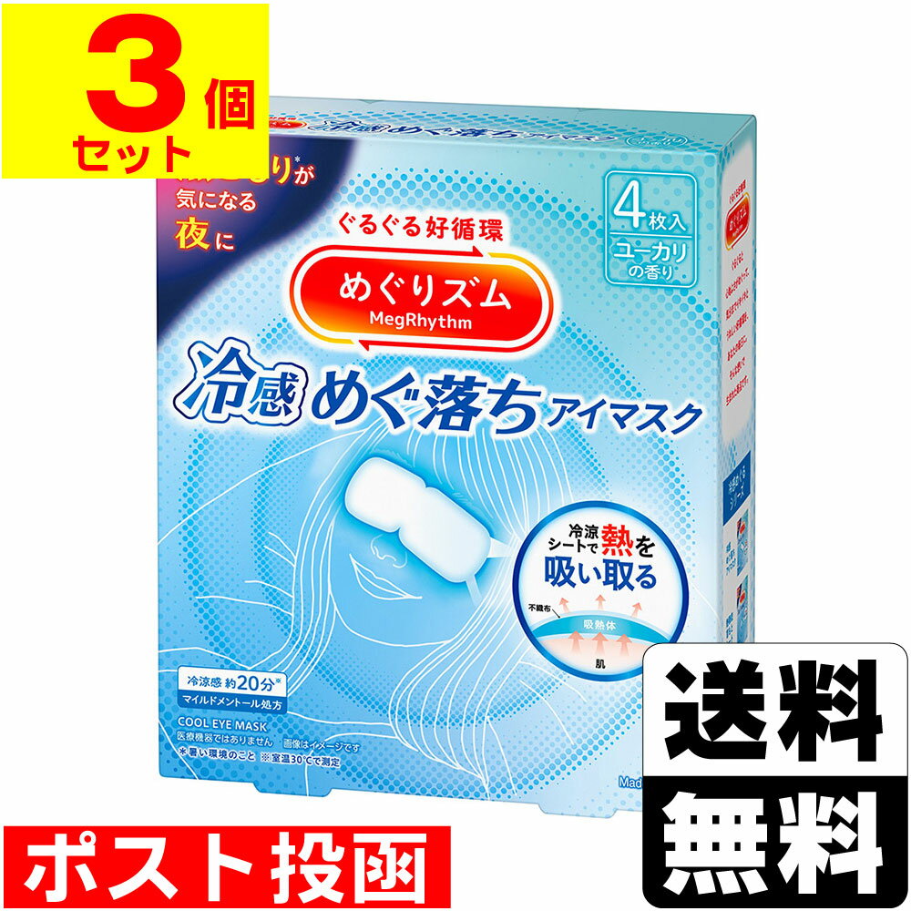 瞬間冷却剤 キャリーアイス CARRY ICE 叩くと冷える瞬間保冷材 熱中症対策グッズ 再利用可能 日本製【携帯用/外出/イベント/スポーツ/冷却ベストの交換用簡易保冷材】