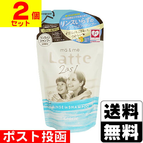 マー&ミーシャンプー詰替360ML × 18点 マー\u0026ミーシャンプー詰替360ML × 18点 マー＆ミー シャンプー Latte