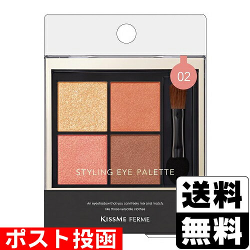 ■ポスト投函■[伊勢半]キスミー フェルム スタイリングアイパレット 02 アプリコットビジュー 4.8gのサムネイル