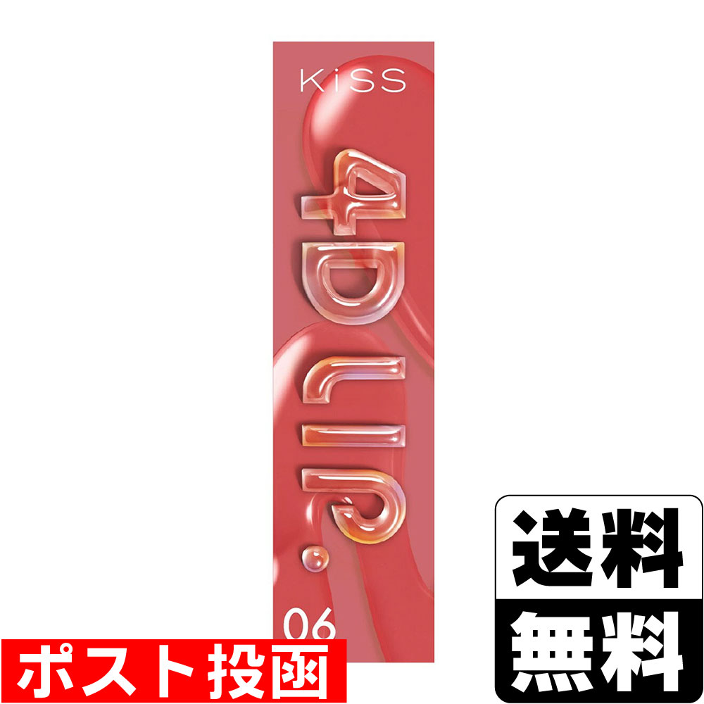 ※商品リニューアル等によりパッケージ及び容量等は変更となる場合があります。ご了承ください。【商品説明】●光沢記憶処方で塗りたてのツヤをキープ唇になめらかに伸び広がり、光沢がフィット！ガラス玉のようなぷっくりなツヤが長持ちします。●最高※1厚膜で重ねるほどにぷっくりツヤが盛れるぷるんと丸いツヤ膜を生成する「厚膜フィラー設計」を採用。厚膜がピタッと密着し、重ねるほどにツヤが盛れます。●3種のヒアルロン酸配合アセチルヒアルロン酸Na・ヒアルロン酸Na・加水分解ヒアルロン酸（すべてうるおい成分）●唇にたっぷりのせられる先端くぼみチップ形状●マルラオイル※2・コラーゲン・ホホバオイル・ベニバナ花エキス配合（すべてうるおい成分）※1 キス リップ内。※2 スクレロカリアビレア種子油【成分】水添ポリイソブテン、リンゴ酸ジイソステアリル、トリイソステアリン酸ポリグリセリル−2、ミネラルオイル、ダイマージリノレイル水添ロジン縮合物、ラウロイルグルタミン酸ジ（オクチルドデシル／フィトステリル／ベヘニル）、ジメチルシリル化シリカ、スクレロカリアビレア種子油、ホホバ種子油、アセチルヒアルロン酸Na、加水分解ヒアルロン酸、イソステアロイル加水分解コラーゲン、ベニバナ花エキス、ヒアルロン酸Na、パルミチン酸デキストリン、フェノキシエタノール、メチルパラベン、（パルミチン酸／エチルヘキサン酸）デキストリン、シメチコン、トコフェロール、ジメチコン、トリイソステアリン酸イソプロピルチタン、イソステアリン酸、ペンチレングリコール、パルミチン酸エチルヘキシル、BG、酸化チタン、硫酸Ba、黄4、赤202、赤223、青1【製造国又は原産国】日本【法定製品カテゴリー】化粧品【発売元、販売元又は製造元】株式会社伊勢半【広告文責】株式会社ザグザグ