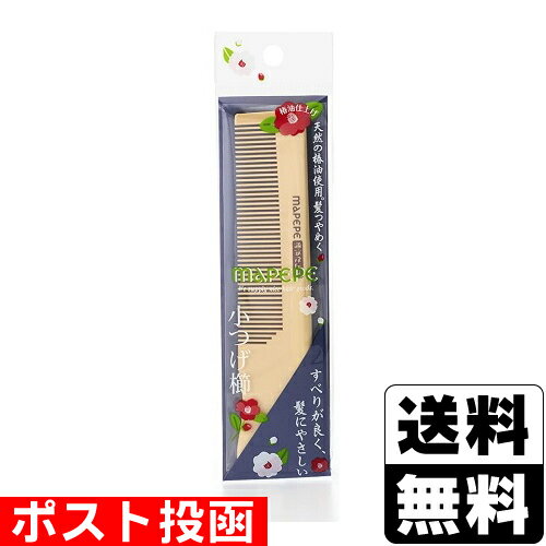 ■ポスト投函■[シャンティ]マペペ 小つげ櫛のサムネイル