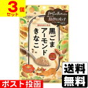 ※商品リニューアル等によりパッケージ及び容量等は変更となる場合があります。ご了承ください。【商品説明】●皮を取り除き粉末にしたなめらかな舌ざわりのきな粉に、黒ごまとアーモンドをミックスしました。●黒ごまとアーモンドの香ばしくほんのりした甘さがクセになるやさしい味わいのきなこです。●「BMIが高めの方の体脂肪を減らす」機能がある事が報告されているローズヒップ由来ティリロサイドを配合した機能性表示食品です。●ヨーグルトや牛乳などでお召し上がりください。●いつもの食事に楽しく取り入れ、健康的な毎日をサポートします。【召し上がり方】1日30gを目安にお召し上がりください。＜摂取上の注意＞本品は、多量摂取により疾病が治癒したり、より健康が増進するものではありません。1日の摂取目安量を守ってください。（イソフラボンを含む他の食品や特定保健用食品等との併用にはご注意ください。）【原材料】きな粉（大豆を含む、国内製造）、アーモンド、ごま、ローズヒップエキスパウダー【栄養成分】1日摂取目安量(30g)当たりエネルギー・・・141kcalたんぱく質・・・11.0g脂質・・・8.3gコレステロール・・・0mg炭水化物・・・8.2g(糖質・・・3.0g、食物繊維・・・5.2g)食塩相当量・・・0gカルシウム・・・90mg鉄・・・2.2mgビタミンE・・・9.0mgセサミン・・・4mg大豆イソフラボン・・・53mg大豆サポニン・・・123mg●機能性関与成分ローズヒップ由来ティリロサイド・・・0.1mg【アレルギー】28品目中：アーモンド、ごま、大豆【製造国又は原産国】日本【法定製品カテゴリー】機能性表示食品＜届出番号＞H614＜届出表示＞本品にはローズヒップ由来ティリロサイドが含まれます。ローズヒップ由来ティリロサイドにはBMIが高めの方の体脂肪を減らすのを助ける機能があることが報告されています。【発売元、販売元又は製造元】株式会社真誠【広告文責】株式会社ザグザグ（086-207-6300）