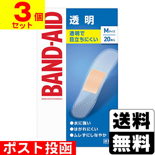 ■ポスト投函■バンドエイド 透明 Mサイズ 20枚入【3個セット】
