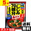 ■ポスト投函■[永谷園]1杯でしじみ70個分のちから みそ汁 赤だし 3食入【5個セット】