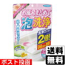 ■ポスト投函■[フマキラー]お風呂まとめて泡洗浄 ベビーローズの香り 230g