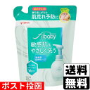 ■ポスト投函■フィルベビーリペア 高保湿全身泡ソープ 詰替え 400ml