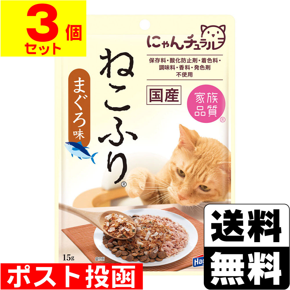 ※商品リニューアル等によりパッケージ及び容量等は変更となる場合があります。ご了承ください。【商品説明】●家族の一員である愛猫のために、食品と同じ品質でつくりました。●猫ちゃんの健康に配慮して、オリゴ糖を配合しました。●3種類のかつおぶし 味付けかつおぶし、かつお節、ソフト削りにまぐろぶしを混ぜ合わせた風味豊かな「ふりかけ」に仕上げました。●ドライやウェットフードにふりかけても、そのままでも猫ちゃんが大好きなおいしさです。【召し上がり方】1日2g程度、1日1〜2回を目安に、愛猫のフードにふりかけたり、おやつとしてお与えください。【原材料】かつおぶし、まぐろぶし、ガラクトオリゴ糖、のり【栄養成分】たんぱく質・・・66％以上脂質・・・4％以上粗繊維・・・0.5％以下灰分・・・8％以下水分・・・9％以下【製造国又は原産国】日本【発売元、販売元又は製造元】はごろもフーズ株式会社【広告文責】株式会社ザグザグ（086-207-6300）