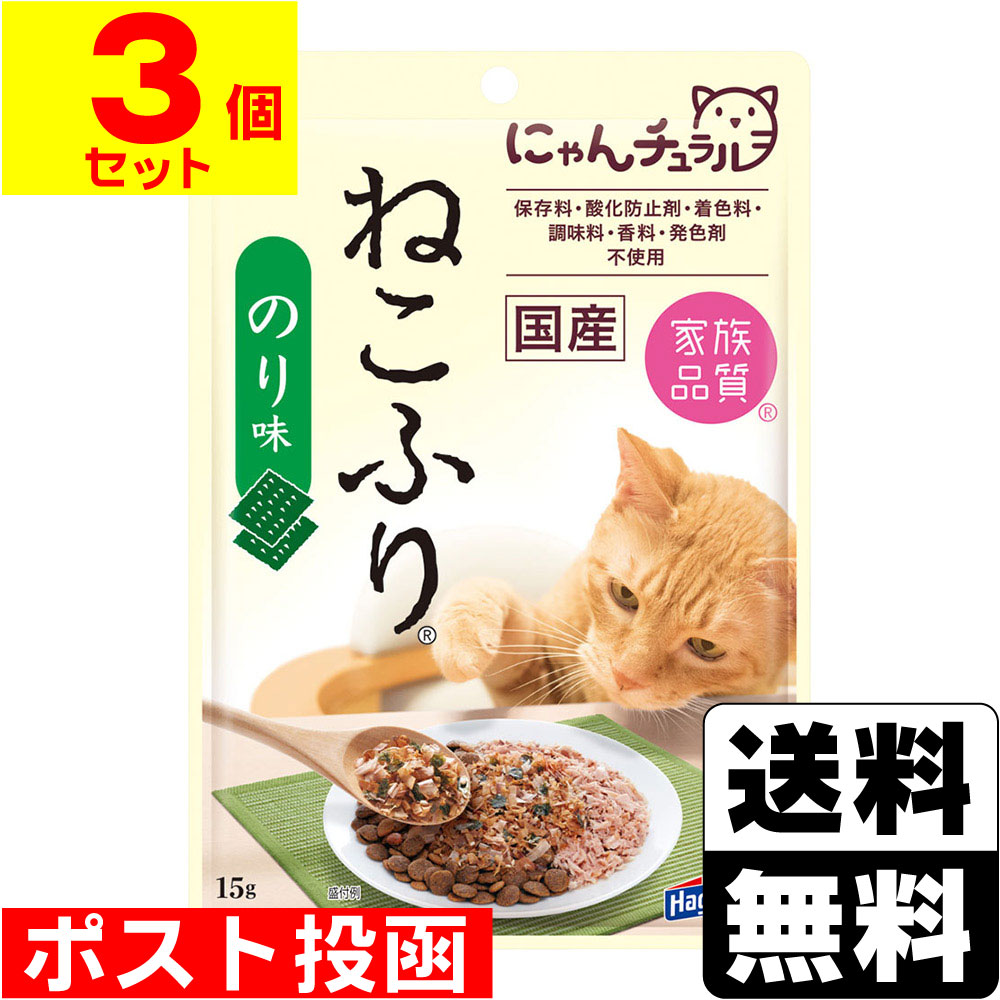 ※商品リニューアル等によりパッケージ及び容量等は変更となる場合があります。ご了承ください。【商品説明】●家族の一員である愛猫のために、原材料の品質にこだわったキャットフードです。●猫ちゃんの健康に配慮して、オリゴ糖を配合しました。●3種類のかつおぶし 味付けかつおぶし、かつお粉、ソフト削りと磯の香りがするのりを混ぜ合わせた風味豊かな「ふりかけ」に仕上げました。ドライやウェットフードにふりかけても、そのままでも猫ちゃんが大好きなおいしさです。【召し上がり方】1日2g程度、1日1〜2回を目安に、愛猫のフードにふりかけたり、おやつとしてお与えください。【原材料】かつおぶし、ごま、ガラクトオリゴ糖、のり【栄養成分】たんぱく質・・・58％以上脂質・・・11％以上粗繊維・・・2％以下灰分・・・7％以下水分・・・9％以下エネルギー・・・約56kcal／袋【製造国又は原産国】日本【発売元、販売元又は製造元】はごろもフーズ株式会社【広告文責】株式会社ザグザグ（086-207-6300）
