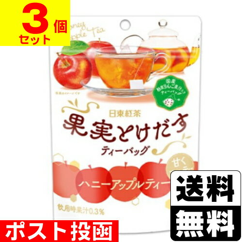 ※商品リニューアル等によりパッケージ及び容量等は変更となる場合があります。ご了承ください。【商品説明】●国産粉末りんご果汁とはちみつ顆粒を使用した、りんごの風味と紅茶の味わいが楽しめるフルーツティーです。（飲用時果汁0.3%）●お湯を注いで90秒で手軽に簡単。●環境に配慮した生分解性素材のティーバッグフィルター使用の三角ティーバッグ。●保存に便利なチャック付きアルミ袋入り。●金属の留め具不使用。【原材料】砂糖（タイ製造）、デキストリン、紅茶、紅茶エキス、粉末りんご果汁、はちみつ顆粒＜添加物＞香料、酸味料、カラメル色素、加工デンプン、甘味料（アスパルテーム・L-フェニルアラニン化合物、アセスルファムK、スクラロース）、野菜色素、糊料（グァーガム）【栄養成分】［1袋（7.4g）当たり］エネルギー・・・30kcalたんぱく質・・・0.3g脂質・・・0g炭水化物・・・7.2g食塩相当量・・・0.004g---------------------------------カフェイン・・・0.04g（この表示値は、目安です。）【製造国又は原産国】日本【発売元、販売元又は製造元】三井農林株式会社【広告文責】株式会社ザグザグ（086-207-6300）