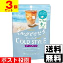 ■ポスト投函■[三井農林]日東紅茶 ミルクとけだすティーバッグ アイスアールグレイ 4袋入【3個セット】