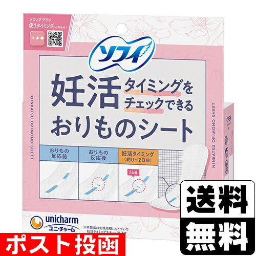 ユニ・チャーム はだおもい ライナー天然極コットン 低刺激タイプ 50枚