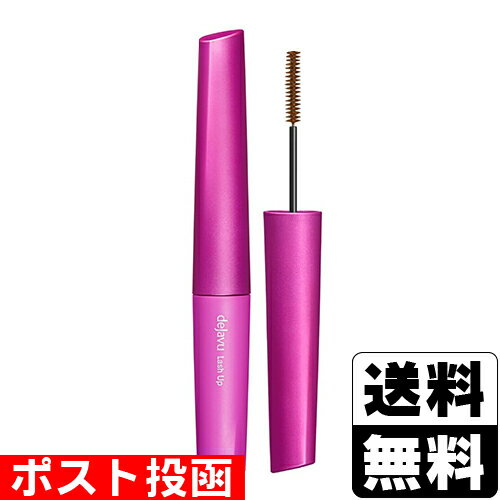 ■ポスト投函■dejavu(デジャヴュ) ラッシュアップ マスカラE ダークブラウン