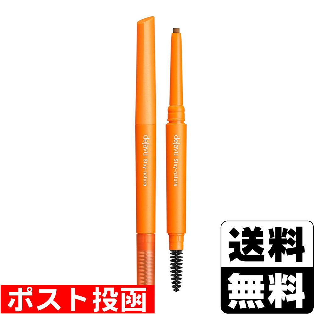 ※商品リニューアル等によりパッケージ及び容量等は変更となる場合があります。ご了承ください。【商品説明】●パウダーのような自然な仕上がり●皮脂・汗・こすれに強いウォータープルーフ●付属のブラシでぼかすと1本で簡単ふんわり眉【成分】マイカ、トリベヘニン、マイクロクリスタリンワックス、シクロペンタシロキサン、トリ（カプリル酸／カプリン酸／ミリスチン酸／ステアリン酸）グリセリル、カルナウバロウ、ポリエチレン、ミツロウ、水添ココグリセリル、水酸化Al、炭酸プロピレン、シメチコン、ジステアルジモニウムヘクトライト、ステアリン酸ソルビタン、パルミチン酸デキストリン、ポリステアリン酸スクロース、レシチン、酸化チタン、酸化鉄、コンジョウ【製造国又は原産国】日本【法定製品カテゴリー】化粧品【発売元、販売元又は製造元】イミュ株式会社【広告文責】株式会社ザグザグ（086-207-6300）