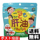 ※商品リニューアル等によりパッケージ及び容量等は変更となる場合があります。ご了承ください。【商品説明】●おいしく栄養素が補給できるバナナ味の肝油ドロップグミです。●お子様をはじめ大人にも食べやすいサイズの栄養機能食品です。●ビタミンA、ビタミンC、ビタミンD、ビタミンB2、ビタミンB6が、おやつ感覚で摂ることができるので、不足しがちな栄養素の補給に適しています。●食事から摂らせることが難しいお子様への、栄養補助としてお役立てください。【召し上がり方】栄養補助食品として1日1〜3粒を目安に良くかんでお召し上がりください。対象年齢：3歳以上＜目安量＞3歳以上：1粒6歳以上：2粒12歳以上：3粒【原材料】砂糖、水あめ、粉末オブラート（大豆を含む）、でん粉、ソルビトール、ビタミンC、ゲル化剤（ペクチン）、光沢剤、pH調整剤、香料、ビタミンA、増粘剤（アラビアガム）、乳化剤、ビタミンB2、ビタミンB6、ビタミンD【栄養成分】3粒(標準3g)当たりエネルギー・・・11.1kcalタンパク質・・・0g脂質・・・0g炭水化物・・・2.7g食塩相当量・・・0.006gビタミンA・・・ 600μgビタミンC・・・30mgビタミンD・・・5.1μgビタミンB2・・・1.11mgビタミンB6・・・1.02mg【製造国又は原産国】日本【法定製品カテゴリー】栄養機能食品（V．A、V．B2、V．B6、V．D）【発売元、販売元又は製造元】株式会社ユニマットリケン【広告文責】株式会社ザグザグ（086-207-6300）