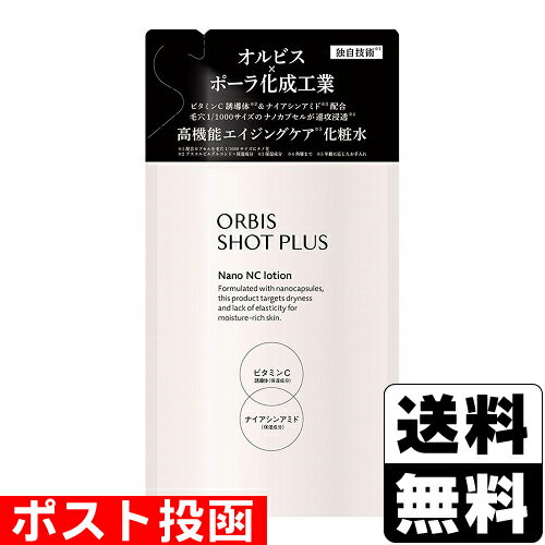 ɥåȥΤ㤨֢ݥȡORBIS SHOT PLUS(ӥ åȥץ饹 ʥ NC  ؤ 150mlפβǤʤ1,050ߤˤʤޤ