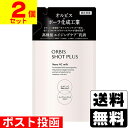 ■ポスト投函■ORBIS SHOT PLUS(オルビス ショットプラス) ナノ NC ミルク 詰替え 80ml【2個セット】