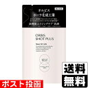 ■ポスト投函■ORBIS SHOT PLUS(オルビス ショットプラス) ナノ NC ミルク 詰替え 80ml