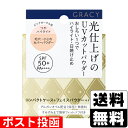 ■ポスト投函■[資生堂]グレイシィ 光仕上げパウダーUV ピンクオークル 7.5g