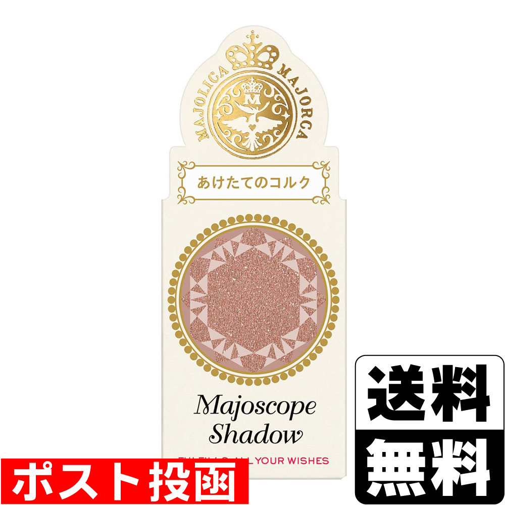 ※商品リニューアル等によりパッケージ及び容量等は変更となる場合があります。ご了承ください。【商品説明】●きらめき高密着処方でなめらかに広がり、輝きがピタッと密着。●ライト＆シェードパール配合で光と影で彫りを演出して立体感。●万華鏡のようにきらめきが長時間つづくアイシャドウ。●長時間仕上がり持続（ラメ落ち・色薄れのなさ）【成分】ジメチコン，タルク，合成ワックス，シリカ，トリエチルヘキサノイン，（ジメチコン／ビニルジメチコン）クロスポリマー，リンゴ酸ジイソステアリル，ヒアルロン酸Na，セスキイソステアリン酸ソルビタン，エチルヘキシルグリセリン，ケイ酸（Li／Mg／Na），グリセリン，トコフェロール，酸化スズ，テトラヒドロテトラメチルシクロテトラシロキサン，テトラデセン，クロルフェネシン，合成金雲母，マイカ，酸化鉄，酸化チタン【製造国又は原産国】日本【法定製品カテゴリー】化粧品【発売元、販売元又は製造元】株式会社資生堂【広告文責】株式会社ザグザグ（086-207-6300）