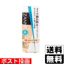 セザンヌ ファンデーション ■ポスト投函■[セザンヌ]ラスティングカバーファンデーション 10 明るいオークル系 27g【おひとり様3個まで】