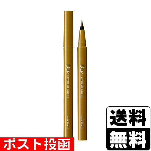 ■Mail-delivered■ [DUP] D-UP Silky Liquid Eyeliner WP Mustard Brown