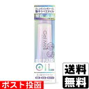 ■ポスト投函■ジェルミーワン ジェルミーリペアオイル 13ml