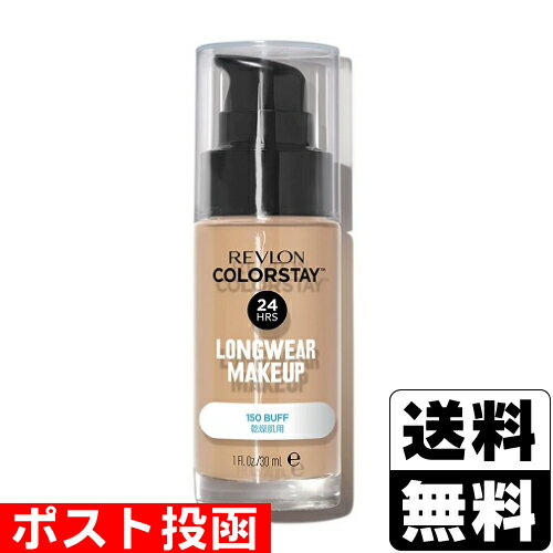 カラーステイ ロングウェア メイクアップ D / SPF20 / PA++ / 150 バフ / 30mL