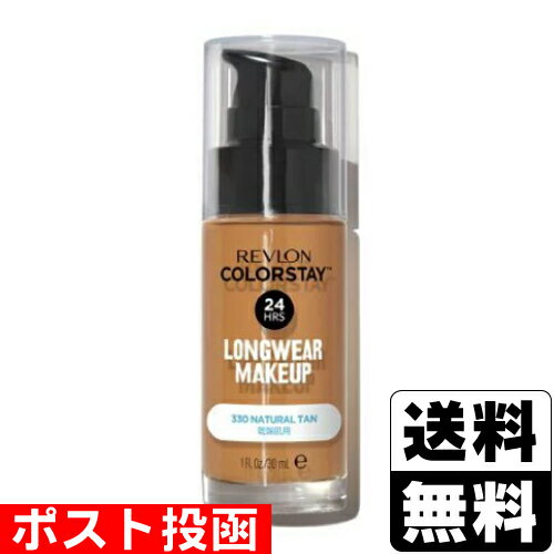 カラーステイ ロングウェア メイクアップ D / SPF20 / PA++ / 330 ナチュラル タン / 30mL