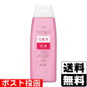 ■ポスト投函■ pdc ピュアナチュラル エッセンスローション リフト 210mL