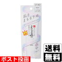 ■ポスト投函■[常盤薬品]SANA(サナ) なめらか本舗 薬用美白スキンケア UV下地 50g