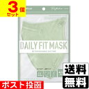 |Xg[ACXI[}]DAILY FIT MASK(fC[tBbg}XN) ̃}XN ӂTCY sX^`I 5y3Zbgz