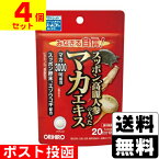 [オリヒロ]すっぽん高麗人参の入ったマカエキス 120粒【4個セット】(賞味期限：25年3月28日まで)