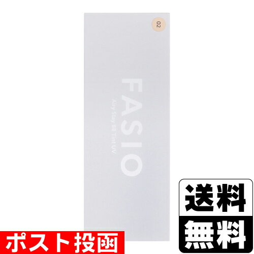 ■ポスト投函■[コーセー]ファシオ エアリーステイ BB ティント UV 02 ライトベージュ 30gのサムネイル