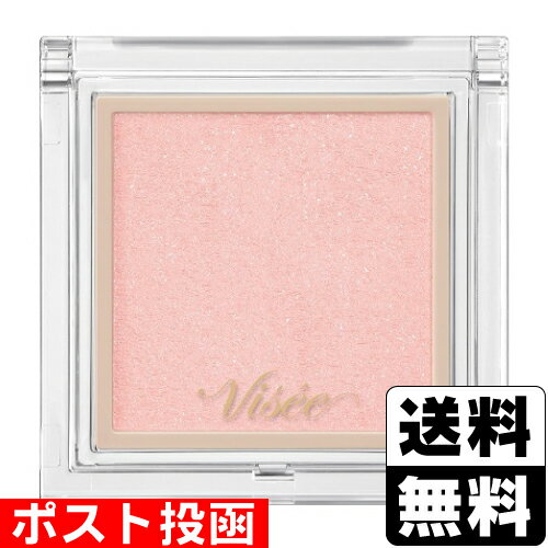 ■ポスト投函■[コーセー]ヴィセ ザ コントゥア カラー(パウダー) PK800 シマーブロッサム 2.5g