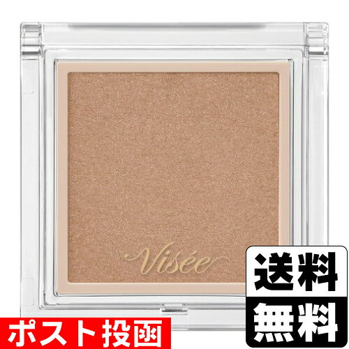 ■ポスト投函■[コーセー]ヴィセ ザ コントゥア カラー(パウダー) BR350 ヘーゼルブラウン 2.5g