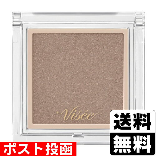 ■ポスト投函■[コーセー]ヴィセ ザ コントゥア カラー(パウダー) BR351 モカブラウン 2.5g