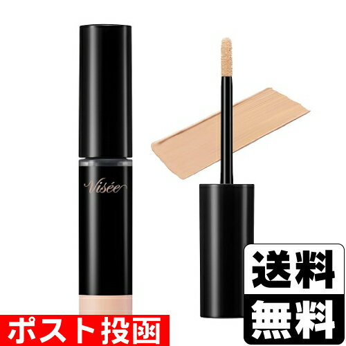 ■ポスト投函■[コーセー]ヴィセ エクストラ スキニー コンシーラー 01 ライトベージュ 4g
