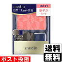 ※商品リニューアル等によりパッケージ及び容量等は変更となる場合があります。ご了承ください。【商品説明】●テクニックいらずで簡単！自然で上品な仕上がり●ひと塗りでも重ねても、発色自在のチークカラー●肌になじませるだけで、ムラになりにくく、自然な立体感●ぼかしやすいラウンドブラシつき●「華やか」色づきの発色高めタイプ●繊細なパールが肌の色を明るく引き立て華やかさのある明るい印象に●ブライトアップパール配合●無香料●カラー：レッド系【成分】タルク、マイカ、ステアロイルグルタミン酸2Na、ワセリン、トリ（カプリル酸／カプリン酸）グリセリル、ジフェニルシロキシフェニルトリメチコン、シリカ、水酸化Al、ジメチコン、ミリスチン酸亜鉛、エチルパラベン、メチルパラベン、デヒドロ酢酸Na、（＋／−）グンジョウ、ラウロイルリシン、酸化チタン、酸化鉄、酸化スズ、ホウケイ酸（Ca／Al）、黄4、赤202、赤221【製造国又は原産国】日本【法定製品カテゴリー】化粧品【発売元、販売元又は製造元】株式会社カネボウ化粧品【広告文責】株式会社ザグザグ（086-207-6300）