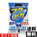 ■ポスト投函■ソフト99 フクピカGen5 (24枚入)