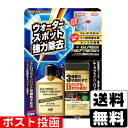 ■ポスト投函■ソフト99 ガラスリフレッシュ G-73 (05066) 80ml