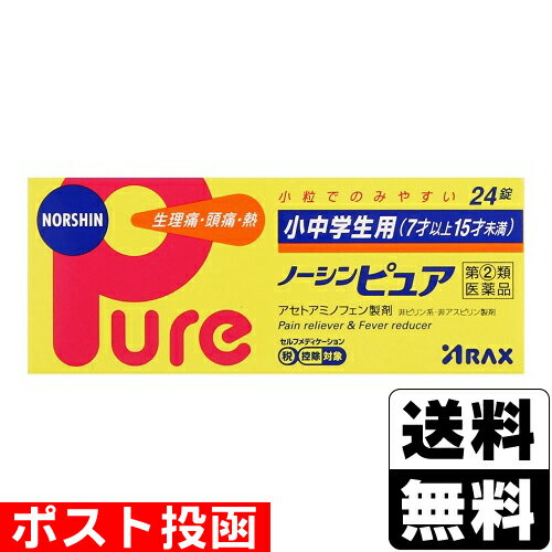 (2)ʡۡڥǡۢݥȡ[饯]ѥΡԥ奢 24ڤҤȤ1Ĥޤǡ