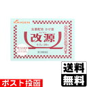 【第(2)類医薬品】【セ税】■ポスト投函■改源(カイゲン) 26包【おひとり様1個まで】