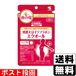 ■ポスト投函■[小林製薬]小林製薬の栄養補助食品 発酵大豆イソフラボンエクオール 約30日分 30粒