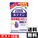 ■ポスト投函■[小林製薬]小林製薬の機能性表示食品 ルテイン 60粒入(60日分)