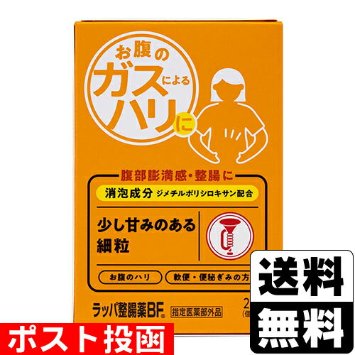 ※商品リニューアル等によりパッケージ及び容量等は変更となる場合があります。ご了承ください。【商品説明】●消化管内にたまったガスの吸収と排出を促進します。ジメチルポリシロキサンの消泡作用により、胃や腸管内で過剰にたまったガスの吸収と排出を促進します。●3種類の乳酸菌が優れた整腸効果を発揮します。ラクトミン（フェカリス菌とアシドフィルス菌）とビフィズス菌の3種類の乳酸菌がバランスよく配合されることにより小腸から大腸にかけて善玉菌が増え、乳酸や酢酸がつくられ、悪玉菌の増殖を抑え、優れた整腸作用を発揮します。●のみやすい細粒です。ラッパ整腸薬BFは、少し甘みのある、のみやすい白色細粒です。3才以上のお子様からお年寄りの方まで安心して服用していただけます。●携帯に便利な分包（アルミ分包）です。【召し上がり方】次の量を食後（なるべく30分以内）に必ず水またはお湯といっしょに服用してください。[年齢・・・1回量・・・1日服用回数]成人（15才以上）・・・1包・・・3回11才以上15才未満・・・2/3包・・・3回8才以上11才未満・・・1/2包・・・3回5才以上8才未満・・・1/3包・・・3回3才以上5才未満・・・1/4包・・・3回3才未満・・・服用しないでください＜用法・用量についての注意＞(1)定められた用法・用量を必ず守ってください。(2)3才以上の幼小児に服用させる場合には、服用量のまちがいを起こさないように保護者の指導監督のもとに服用させてください。【効果効能】整腸（便通を整える）、腹部膨満感、軟便、便秘【成分】3包（成人の1日最大服用量）中、次の成分を含みます。ラクトミン・・・18mg（フェカリス菌：小腸ですばやく増え、軟便や便秘のときの乱れた腸内菌叢※の正常化に働きます。〔整腸作用〕）（アシドフィルス菌：小腸で増え、乳酸をつくることにより悪玉菌の増殖を抑えて正常な腸内菌叢※の維持に働きます。〔整腸作用〕）ビフィズス菌・・・24mg（最も優勢な善玉菌として主に大腸にすみつき、乳酸と酢酸をつくることにより悪玉菌の増殖を抑えて優れた整腸効果を発揮します。〔整腸作用〕）ジメチルポリシロキサン・・・180mg（消化管内のガスの吸収と排出を促進し、腹部膨満感を解消します。〔消泡作用〕）＜添加物＞メタケイ酸アルミン酸マグネシウム、乳糖、白糖、メチルセルロース、ポリソルベート80、ソルビタン脂肪酸エステル、無水ケイ酸、タルクを含有します。※腸内菌叢（ちょうないきんそう）とは・・・人間の腸内にすみついているおよそ100種類100兆個以上の細菌の集団のことをいいます。健康な時には腸内の善玉菌と悪玉菌のバランスは良いのですが、下痢や便秘、食生活の乱れ、ストレス、加齢などにより悪玉菌が増え、腸内菌叢が乱れます。【製造国又は原産国】日本【法定製品カテゴリー】指定医薬部外品【使用上の注意】●してはいけないこと(守らないと現在の症状が悪化したり、副作用が起こりやすくなります)次の方は服用しないでください。今までに本剤によるアレルギー症状(発疹・発赤、かゆみなど)を起こしたことがある方●相談すること1.次の方は、本剤を服用する前に医師、薬剤師又は医薬品登録販売者に相談してください。(1)医師の治療を受けておられる方(2)本人又は父母、兄弟姉妹がアレルギー体質の方(3)薬や化粧品などによるアレルギー症状を起こしたことがある方2.2週間位服用しても症状がよくならない場合は使用を中止し、製品の添付文書を持って医師、薬剤師又は医薬品登録販売者に相談してください。【保管上の注意】(1)小児の手の届かない所に保管してください。(2)誤用をさけ、品質を保持するたえ、他の容器には絶対に入れかえないでください。(3)直射日光をさけ、湿気の少ない涼しい所に保管してください。(4)使用期限の過ぎたものは服用しないでください。(5)1包を分割した残りを服用する場合には、袋の口を折り返して湿気を防いで保管し、2日以内に服用してください。【発売元、販売元又は製造元】大幸薬品株式会社大阪府吹田市内本町3丁目34番14号＜お問い合わせ先＞大幸薬品株式会社 お客様相談係電話：06-6382-1095受付時間：午前9時-午後5時(土、日、祝日を除く)【広告文責】株式会社ザグザグ（086-207-6300）