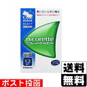 ※商品リニューアル等によりパッケージ及び容量等は変更となる場合があります。ご了承ください。【商品説明】●ニコレットクールミントはタバコをやめたいと望む人のための医薬品で，禁煙時のイライラ・集中困難などの症状を緩和します。（タバコをきらいにさせる作用はありません）●使用期間は3ヵ月をめどとし，使用量を徐々に減らすことで，あなたを無理のない禁煙へ導きます。●タバコを吸わない人や現在吸っていない人は，身体に好ましくない作用を及ぼしますので使用しないでください。●シュガーレスコーティングで，かみやすいニコチンガム製剤です。【成分・分量】1個中，次の成分を含有する。ニコチン・・・2mg＜添加物＞イオン交換樹脂，キシリトール，アセスルファムカリウム，炭酸水素ナトリウム，炭酸ナトリウム，酸化マグネシウム，タルク，ハッカ油，l-メントール，アラビアゴム末，酸化チタン，カルナウバロウ，炭酸カルシウム，ジブチルヒドロキシトルエン，その他9成分【効能・効果】禁煙時のイライラ・集中困難・落ち着かないなどの症状の緩和【用法・用量】タバコを吸いたいと思ったとき，1回1個をゆっくりと間をおきながら，30〜60分間かけてかむ。1日の使用個数は表を目安とし，通常，1日4〜12個から始めて適宜増減するが，1日の総使用個数は24個を超えないこと。禁煙になれてきたら（1ヵ月前後），1週間ごとに1日の使用個数を1〜2個ずつ減らし，1日の使用個数が1〜2個となった段階で使用をやめる。なお，使用期間は3ヵ月をめどとする。禁煙前の1日の喫煙本数20本以下・・・1回量1個、1日の使用個数4〜6個、1日最大使用個数24個禁煙前の1日の喫煙本数21〜30本・・・1回量1個、1日の使用個数6〜9個、1日最大使用個数24個禁煙前の1日の喫煙本数31本以上・・・1回量1個、1日の使用個数9〜12個、1日最大使用個数24個＜用法・用量に関連する注意＞1.タバコを吸うのを完全に止めて使用すること。2.1回に2個以上かまないこと(ニコチンが過量摂取され、吐き気、めまい、腹痛などの症状があらわれることがある。)3.辛みや刺激感を感じたらかむのを止めて、ほほの内側などに寄せて休ませること。4.本剤はガム製剤であるので飲み込まないこと。また、本剤が入れ歯などに付着し、脱落・損傷を起こすことがあるので、入れ歯などの歯科的治療を受けたことのある人は、使用に際して注意すること。5.コーヒーや炭酸飲料などを飲んだ後、しばらくは本剤を使用しないこと(本剤の十分な効果が得られないことがある。)。6.口内に使用する吸入剤やスプレー剤とは同時に使用しないこと(口内・のどの刺激感、のどの痛みなどの症状を悪化させることがある。)。【商品区分】指定第2類医薬品・日本製【使用上の注意】●してはいけないこと(守らないと現在の症状が悪化したり、副作用が起こりやすくなる)1．次の人は使用しないこと(1)非喫煙者(タバコを吸ったことのない人及び現在タバコを吸っていない人)(吐き気、めまい、腹痛などの症状があらわれることがある。)(2)すでに他のニコチン製剤を使用している人(3)妊婦又は妊娠していると思われる人(4)重い心臓病を有する人・3ヵ月以内に心筋梗塞の発作を起こした人・重い狭心症と医師に診断された人・重い不整脈と医師に診断された人(5)急性期脳血管障害(脳梗塞、脳出血等)と医師に診断された人(6)うつ病と医師に診断された人(7)本剤又は本剤の成分によりアレルギー症状(発疹・発赤、かゆみ、浮腫等)を起こしたことがある人(8)あごの関節に障害がある人2．授乳中の人は本剤を使用しないか、本剤を使用する場合は授乳を避けること(母乳中に移行し、乳児の脈が速まることが考えられる。)3．本剤を使用中あるいは使用直後に次のことをしないこと(1)喫煙(2)ニコチンパッチ製剤の使用4．6ヵ月を超えて使用しないこと●相談すること1．次の人は使用前に医師、歯科医師、薬剤師又は医薬品登録販売者に相談すること。(1)医師又は歯科医師の治療を受けている人(2)他の薬を使用している人(他の薬の作用に影響を与えることがある。)(3)高齢者及び20歳未満の人(4)薬などによりアレルギー症状を起こしたことがある人(5)次の症状のある人腹痛、胸痛、口内炎、のどの痛み・のどのはれ(6)次の診断を受けた人心臓疾患(心筋梗塞、狭心症、不整脈)、脳血管障害(脳梗塞、脳出血等)、バージャー病(末梢血管障害)、高血圧、甲状腺機能障害、褐色細胞腫、糖尿病(インスリン製剤を使用している人)、咽頭炎、食道炎、胃・十二指腸潰瘍、肝臓病、腎臓病(症状を悪化させたり、現在使用中の薬の作用に影響を与えることがある。)2．使用後、次の症状があらわれた場合は副作用の可能性があるので、直ちに使用を中止し、製品の文書を持って医師、薬剤師又は医薬品登録販売者に相談すること。[関係部位・・・症状]口・のど・・・口内炎、のどの痛み消化器・・・吐き気・嘔吐、腹部不快感、胸やけ、食欲不振、下痢皮膚・・・発疹・発赤、かゆみ精神神経系・・・頭痛、めまい、思考減退、眠気循環器・・・動悸その他・・・胸部不快感、胸部刺激感、顔面潮紅、顔面浮腫、気分不良3．使用後、次のような症状があらわれることがあるので、このような症状の持続又は増強が見られた場合には、使用を中止し、製品の文書を持って医師、歯科医師、薬剤師又は医薬品登録販売者に相談すること。(1)口内・のどの刺激感、舌の荒れ、味の異常感、唾液増加、歯肉炎(2)あごの痛み(他に原因がある可能性がある。)(3)しゃっくり、げっぷ4．誤って定められた用量を超えて使用したり、小児が誤飲した場合には、次のような症状があらわれることがあるので、その場合には、製品の文書を持って直ちに医師、薬剤師又は医薬品登録販売者に相談すること吐き気、唾液増加、腹痛、下痢、発汗、頭痛、めまい、聴覚障害、全身脱力(急性ニコチン中毒の可能性がある。)5．3ヵ月を超えて継続する場合は、製品の文書を持って医師、薬剤師又は医薬品登録販売者に相談すること(長期・多量使用によりニコチン依存が本剤に引き継がれることがある。)【保管及び取扱いの注意】1.直射日光の当たらない湿気の少ない涼しい所に保管すること(高温の場所に保管すると、ガムがシートに付着して取り出しにくくなる。)。2.本剤は小児が容易に開けられない包装になっているが、小児の手の届かない所に保管すること。3.他の容器に入れ替えないこと(誤用の原因になったり、品質が変わる。)。4.使用期限の過ぎた製品は使用しないこと。5.かみ終わったガムは紙などに包んで小児の手の届かない所に捨てること。【製造販売元】ジョンソン・エンド・ジョンソン株式会社東京都千代田区西神田3-5-2＜お問い合わせ先＞ニコレット禁煙支援センター電話：0120-250103受付時間：9：00-17：00(土・日・祝日を除く)【販売元】アリナミン製薬株式会社大阪市中央区道修町4丁目1番1号【広告文責】株式会社ザグザグ（086-207-6300）