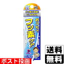 ※商品リニューアル等によりパッケージ及び容量等は変更となる場合があります。ご了承ください。【商品説明】●フッ素950ppm配合●お子様の仕上げ磨きに使用することで、効果的に歯をフッ素ケアします。●歯の白色とコントラストのよい色つきジェルなので、塗り拡げた箇所を確認しながら磨けます。●研磨剤、発泡剤無配合です。【成分】精製水、ソルビット・濃グリセリン（湿潤剤）、カルボキシメチルセルロースナトリウム・キサンタンガム（粘結剤）、PG（湿潤剤）、フッ化ナトリウム（薬用成分）、PEG-12（清掃助剤）、クエン酸・リン酸一水素ナトリウム（pH調整剤）、パラベン（保存剤）、EDTA-2Na（キレート剤）、香料（ぶどうタイプ）、青色1号【製造国又は原産国】日本【法定製品カテゴリー】医薬部外品【発売元、販売元又は製造元】丹平製薬株式会社【広告文責】株式会社ザグザグ（086-207-6300）