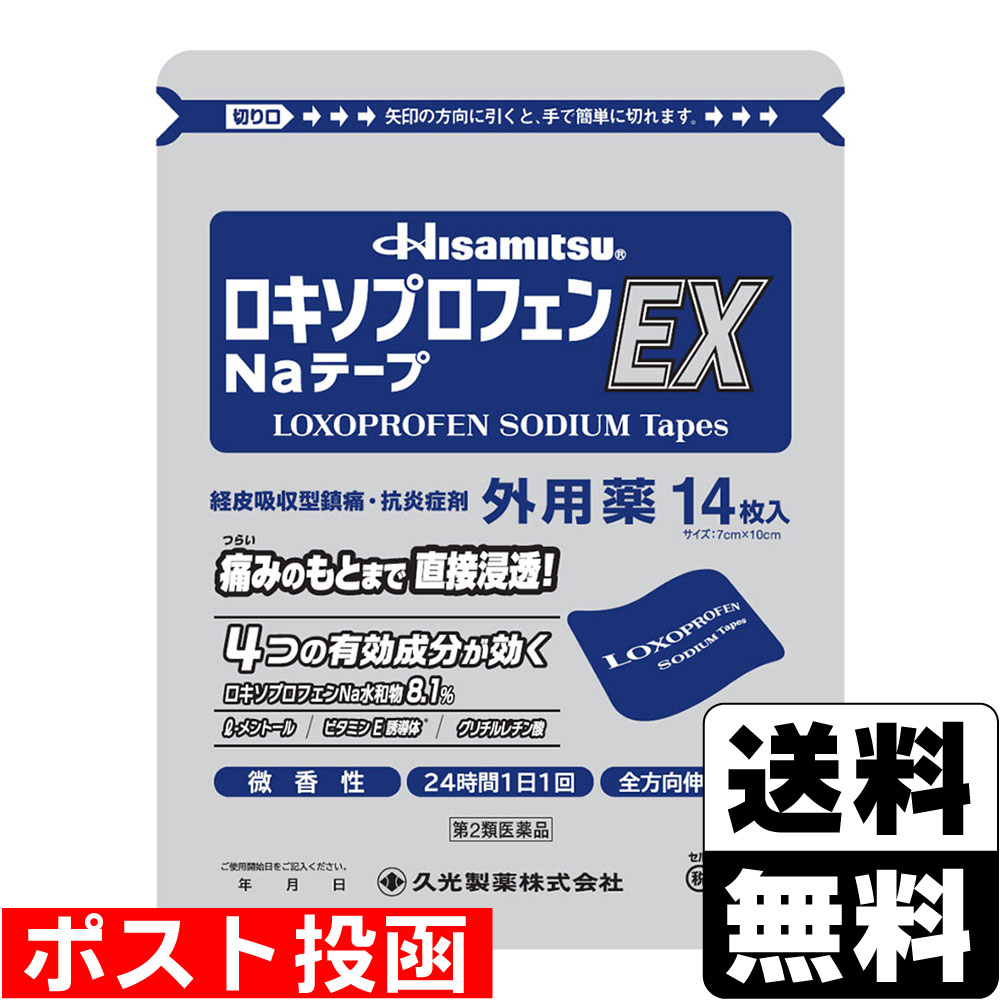 ※商品リニューアル等によりパッケージ及び容量等は変更となる場合があります。ご了承ください。【商品説明】●すぐれた鎮痛消炎効果のあるロキソプロフェンナトリウム水和物を配合。●ロキソプロフェンナトリウム水和物の他に「l-メントール（鎮痛補助成分）」「トコフェロール酢酸エステル（血行促進成分）」「グリチルレチン酸（炎症を抑える成分）」、4つの有効成分が直接患部に作用します。●微香性なので、就寝時や人前でも気になりません。●全方向伸縮で肌にピッタリフィットします。●保存に便利なチャック付きです。●サイズ：7cm×10cm【成分・分量】膏体100g中［1枚あたり（7cm×10cm）膏体量0.7g］＜成分・・・分量＞ロキソプロフェンナトリウム水和物（無水物として7.14g）・・・8.10gl-メントール・・・3.50gトコフェロール酢酸エステル（ビタミンE誘導体）・・・2.30gグリチルレチン酸・・・0.10g＜添加物＞スチレン・イソプレン・スチレンブロック共重合体、ポリイソブチレン、脂環族飽和炭化水素樹脂、水素添加ロジングリセリンエステル、流動パラフィン、ジブチルヒドロキシトルエン、その他3成分【効能・効果】腰痛、肩こりに伴う肩の痛み、関節痛、筋肉痛、腱鞘炎（手・手首の痛み）、肘の痛み（テニス肘など）、打撲、捻挫【用法・用量】表面のライナー（フィルム）をはがし、1日1回患部に貼付してください。＜用法・用量に関連する注意＞(1)用法・用量を厳守してください。(2)本剤は、痛みやはれ等の原因になっている病気を治療するのではなく、痛みやはれ等の症状のみを治療する薬剤なので、症状がある場合だけ使用してください。(3)1日あたり4枚を超えて使用しないでください。(4)汗をかいたり、患部がぬれている時は、よく拭き取ってから使用してください。(5)皮膚の弱い人は、使用前に腕の内側の皮膚の弱い箇所に、1〜2cm角の小片を目安として半日以上貼り、発疹・発赤、かゆみ、かぶれ等の症状が起きないことを確かめてから使用してください。【商品区分】第2類医薬品・日本製【使用上の注意】●してはいけないこと（守らないと現在の症状が悪化したり、副作用が起こりやすくなります。）1.次の人は使用しないでください。(1)本剤又は本剤の成分によりアレルギー症状を起こしたことがある人(2)本剤又は他の解熱鎮痛薬、かぜ薬、外用鎮痛消炎薬を使用してぜんそくを起こしたことがある人(3)15歳未満の小児2.次の部位には使用しないでください。(1)目の周囲、粘膜等(2)湿疹、かぶれ、傷口(3)みずむし・たむし等又は化膿している患部3.本剤を使用している間は、他の外用鎮痛消炎薬を使用しないでください。4.連続して2週間以上使用しないでください。（本剤は痛みを一時的におさえるものです。痛み等の症状が継続する場合には、使用を中止し、医師の診療を受けてください）●相談すること1. 次の人は使用前に医師、薬剤師又は登録販売者にご相談ください。(1)医師の治療を受けている人(2)薬などによりアレルギー症状を起こしたことがある人(3)妊婦又は妊娠していると思われる人(4)高齢者(5)次の診断を受けた人気管支ぜんそく2.使用後、次の症状があらわれた場合は副作用の可能性がありますので、直ちに使用を中止し、この袋を持って医師、薬剤師又は医薬品登録販売者にご相談ください。[関係部位・・・症状]皮膚・・・発疹・発赤、かゆみ、はれ、ヒリヒリ感、かぶれ、水疱、青あざができる、色素沈着消化器・・・胃部不快感、みぞおちの痛みその他・・・むくみまれに下記の重篤な症状が起こることがあります。その場合は直ちに医師の診療を受けてください。[症状の名称・・・症状]ショック（アナフィラキシー）・・・使用後すぐに、皮膚のかゆみ、じんましん、声のかすれ、くしゃみ、のどのかゆみ、息苦しさ、動悸、意識の混濁等があらわれる。3.使用後、次の症状があらわれることがありますので、このような症状の持続又は増強が見られた場合には、使用を中止し、この袋を持って医師、薬剤師又は医薬品登録販売者に相談してください。下痢・軟便4.5〜6日間使用しても症状がよくならない場合は使用を中止し、この袋を持って医師、薬剤師又は医薬品登録販売者にご相談ください。（他の疾患の可能性があります）【保管及び取扱いの注意】(1)直射日光の当たらない湿気の少ない涼しい所に保管してください。(2)小児の手の届かない所に保管してください。(3)他の容器に入れ替えないでください。（誤用の原因になったり品質が変わります）(4)品質保持のため、開封後の未使用分は袋に入れ、袋のチャックをきちんと閉めて保管してください。(5)表示の使用期限を過ぎた製品は使用しないでください。また、アルミ袋を開封した後は、なるべく早く使用してください。【製造販売元】祐徳薬品工業株式会社佐賀県鹿島市大字納富分2596番地1【発売元】久光製薬株式会社鳥栖市田代代官町408番地＜お問い合わせ先＞電話 0120-133250受付時間 9：00-17：50(土日・祝日・会社休日を除く)【広告文責】株式会社ザグザグ（086-207-6300）