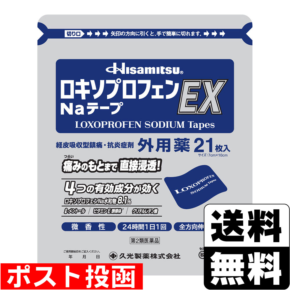 ※商品リニューアル等によりパッケージ及び容量等は変更となる場合があります。ご了承ください。【商品説明】●すぐれた鎮痛消炎効果のあるロキソプロフェンナトリウム水和物を配合。●ロキソプロフェンナトリウム水和物の他に「l-メントール（鎮痛補助成分）」「トコフェロール酢酸エステル（血行促進成分）」「グリチルレチン酸（炎症を抑える成分）」、4つの有効成分が直接患部に作用します。●微香性なので、就寝時や人前でも気になりません。●全方向伸縮で肌にピッタリフィットします。●保存に便利なチャック付きです。●サイズ：7cm×10cm【成分・分量】膏体100g中［1枚あたり（7cm×10cm）膏体量0.7g］＜成分・・・分量＞ロキソプロフェンナトリウム水和物（無水物として7.14g）・・・8.10gl-メントール・・・3.50gトコフェロール酢酸エステル（ビタミンE誘導体）・・・2.30gグリチルレチン酸・・・0.10g＜添加物＞スチレン・イソプレン・スチレンブロック共重合体、ポリイソブチレン、脂環族飽和炭化水素樹脂、水素添加ロジングリセリンエステル、流動パラフィン、ジブチルヒドロキシトルエン、その他3成分【効能・効果】腰痛、肩こりに伴う肩の痛み、関節痛、筋肉痛、腱鞘炎（手・手首の痛み）、肘の痛み（テニス肘など）、打撲、捻挫【用法・用量】表面のライナー（フィルム）をはがし、1日1回患部に貼付してください。＜用法・用量に関連する注意＞(1)用法・用量を厳守してください。(2)本剤は、痛みやはれ等の原因になっている病気を治療するのではなく、痛みやはれ等の症状のみを治療する薬剤なので、症状がある場合だけ使用してください。(3)1日あたり4枚を超えて使用しないでください。(4)汗をかいたり、患部がぬれている時は、よく拭き取ってから使用してください。(5)皮膚の弱い人は、使用前に腕の内側の皮膚の弱い箇所に、1〜2cm角の小片を目安として半日以上貼り、発疹・発赤、かゆみ、かぶれ等の症状が起きないことを確かめてから使用してください。【商品区分】第2類医薬品・日本製【使用上の注意】●してはいけないこと（守らないと現在の症状が悪化したり、副作用が起こりやすくなります。）1.次の人は使用しないでください。(1)本剤又は本剤の成分によりアレルギー症状を起こしたことがある人(2)本剤又は他の解熱鎮痛薬、かぜ薬、外用鎮痛消炎薬を使用してぜんそくを起こしたことがある人(3)15歳未満の小児2.次の部位には使用しないでください。(1)目の周囲、粘膜等(2)湿疹、かぶれ、傷口(3)みずむし・たむし等又は化膿している患部3.本剤を使用している間は、他の外用鎮痛消炎薬を使用しないでください。4.連続して2週間以上使用しないでください。（本剤は痛みを一時的におさえるものです。痛み等の症状が継続する場合には、使用を中止し、医師の診療を受けてください）●相談すること1. 次の人は使用前に医師、薬剤師又は登録販売者にご相談ください。(1)医師の治療を受けている人(2)薬などによりアレルギー症状を起こしたことがある人(3)妊婦又は妊娠していると思われる人(4)高齢者(5)次の診断を受けた人気管支ぜんそく2.使用後、次の症状があらわれた場合は副作用の可能性がありますので、直ちに使用を中止し、この袋を持って医師、薬剤師又は医薬品登録販売者にご相談ください。[関係部位・・・症状]皮膚・・・発疹・発赤、かゆみ、はれ、ヒリヒリ感、かぶれ、水疱、青あざができる、色素沈着消化器・・・胃部不快感、みぞおちの痛みその他・・・むくみまれに下記の重篤な症状が起こることがあります。その場合は直ちに医師の診療を受けてください。[症状の名称・・・症状]ショック（アナフィラキシー）・・・使用後すぐに、皮膚のかゆみ、じんましん、声のかすれ、くしゃみ、のどのかゆみ、息苦しさ、動悸、意識の混濁等があらわれる。3.使用後、次の症状があらわれることがありますので、このような症状の持続又は増強が見られた場合には、使用を中止し、この袋を持って医師、薬剤師又は医薬品登録販売者に相談してください。下痢・軟便4.5〜6日間使用しても症状がよくならない場合は使用を中止し、この袋を持って医師、薬剤師又は医薬品登録販売者にご相談ください。（他の疾患の可能性があります）【保管及び取扱いの注意】(1)直射日光の当たらない湿気の少ない涼しい所に保管してください。(2)小児の手の届かない所に保管してください。(3)他の容器に入れ替えないでください。（誤用の原因になったり品質が変わります）(4)品質保持のため、開封後の未使用分は袋に入れ、袋のチャックをきちんと閉めて保管してください。(5)表示の使用期限を過ぎた製品は使用しないでください。また、アルミ袋を開封した後は、なるべく早く使用してください。【製造販売元】祐徳薬品工業株式会社佐賀県鹿島市大字納富分2596番地1【発売元】久光製薬株式会社鳥栖市田代代官町408番地＜お問い合わせ先＞電話 0120-133250受付時間 9：00-17：50(土日・祝日・会社休日を除く)【広告文責】株式会社ザグザグ（086-207-6300）