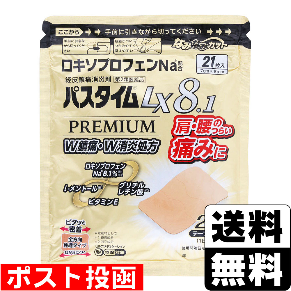 楽天市場】ザグザグ ドラッグの通販
